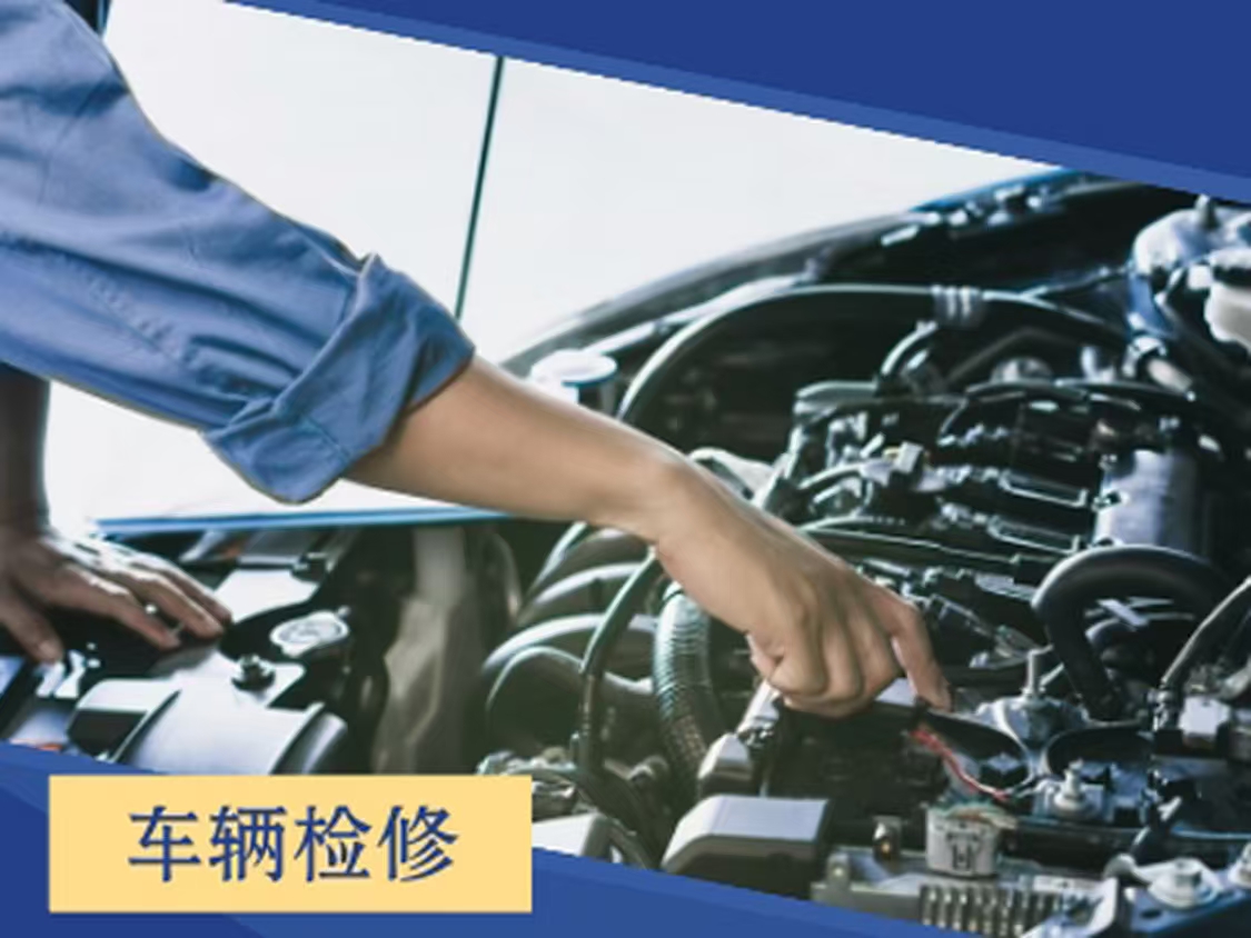 1742615513752593.jpg 修车38.jpg